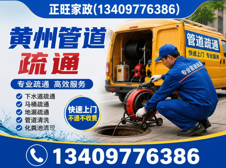 武穴市家具拆装展示图